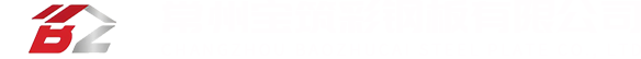 鋁鎂錳屋麵板-樓承板-彩鋼瓦-C型鋼-常州（zhōu）91视频在线彩鋼板有限公（gōng）司
